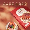 阴山优麦5红燕麦片420g(35g*12包) 商品缩略图5