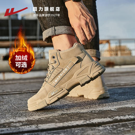 回力男鞋马丁靴秋冬高帮户外加绒棉鞋工装登山鞋子男款男士雪地靴0714 商品图0