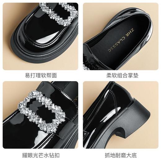 ZHR则则气质百搭小皮鞋2024新款英伦单鞋女厚底时尚小香风乐福鞋 商品图1