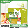 轩泰医苹果黄芪水 250克(25克x10包) 苹果片黄芪无花果 商品缩略图0