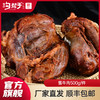 沟帮子 酱牛肉500g 东北特产 卤味熟食 过节送礼 下酒菜凉菜 商品缩略图7