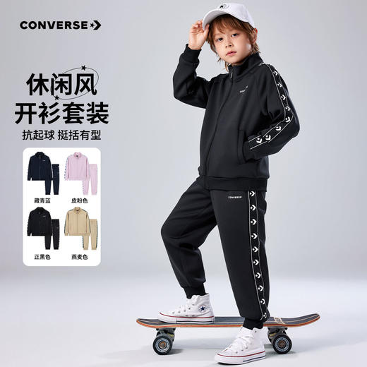 CONVERSE 春 大童小童 儿童童装套装 CNVN-PH-H764 商品图7