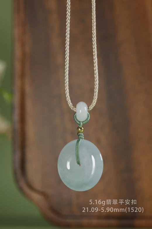 (1520)5.16g翡翠平安扣项链21.09-5.90mm 商品图4