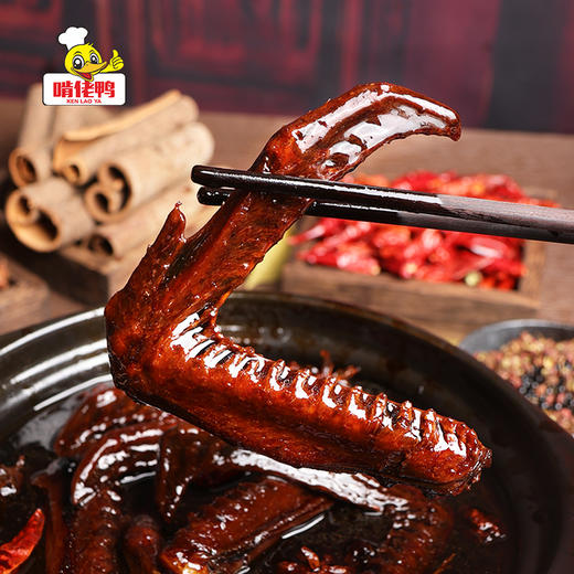 【老卤爪翅】啃佬鸭老卤鸭爪卤鸭翅酱香老卤肉香浓郁味道醇厚开袋即食 商品图6