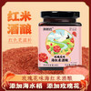 优选|海红米酒酿 精选盐碱海红米 双酒曲发酵 软糯滑口 酸甜适宜 400g*2瓶 商品缩略图2