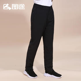 Senselead|男式速干长裤 SSAMK91396A