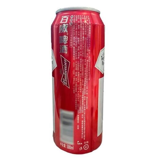 百威/Budweiser 啤酒 3.6%vol 500ml*3罐/提 商品图2