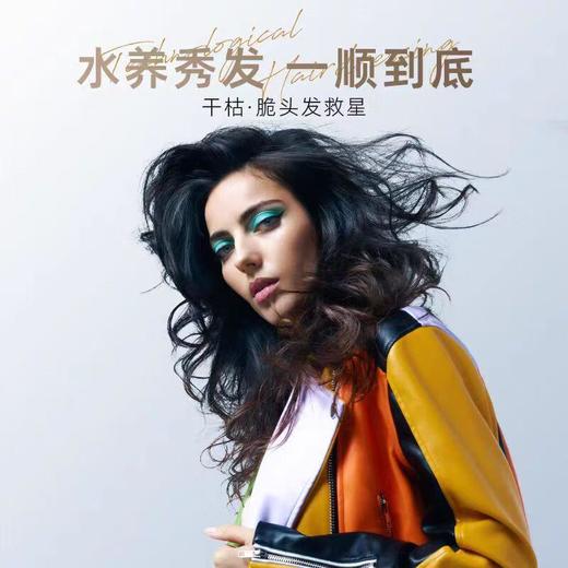 【乐】欧芭oba金机01洗发乳霜洗发露香 男女欧巴柔顺洗发水补水740ml/瓶 商品图1