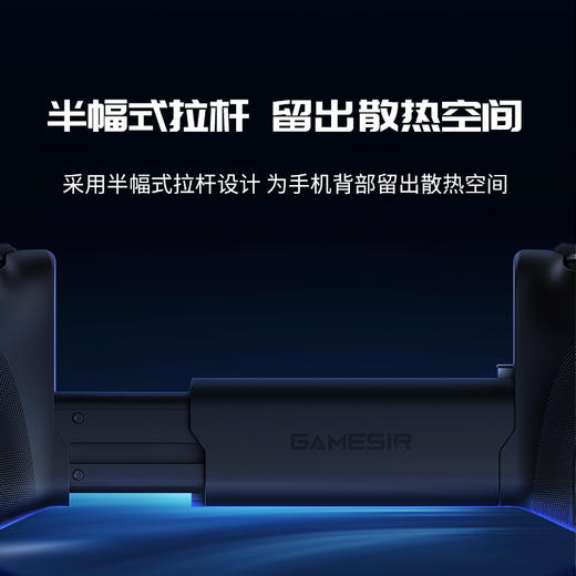 盖世小鸡X5 Lite手机拉伸游戏手柄有线ios苹果安卓手机映射原神绝区零王者吃鸡手游外设平板电脑串流游戏设备 商品图10