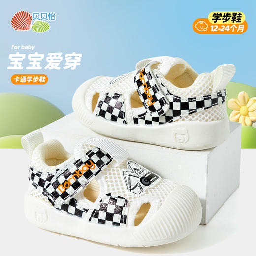贝贝怡夏季凉鞋宝宝鞋ZB2EX001 商品图1