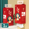 【蛇年限定❗️贺岁悬挂抽纸整箱】木浆纤维，源于自然的呵护！挂式纸巾卫生纸家用厕所厕纸擦手面巾纸 商品缩略图4