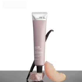 水之蔻烟酰胺焕采清润护手霜白桃香槟40g【30173737】