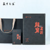 岩下之溢 龙窠茗匠 54g 商品缩略图0