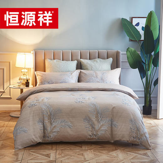 恒源祥家纺 维暖绒四件套 芳草 200*230cm【鲜享3.0】 商品图0