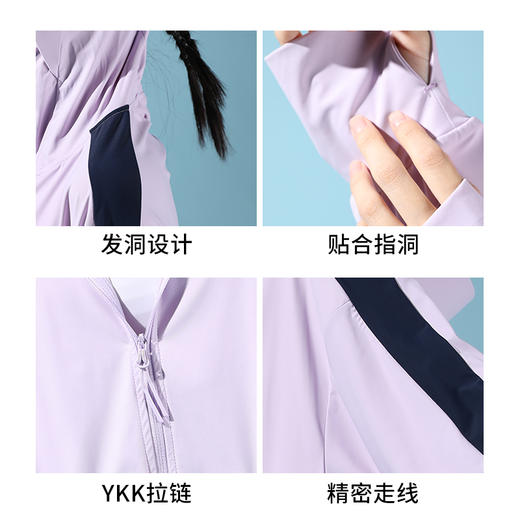 Senselead|女式防晒弹力外套 SSARK820615 商品图4