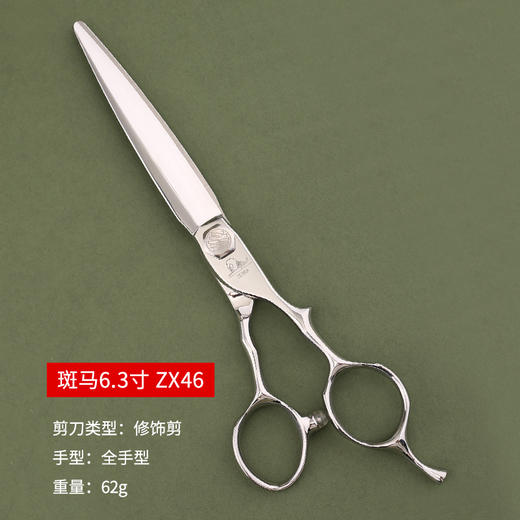 ZEBRA斑马 剪刀 ZX46 锋利/直发/刘海/结构剪/线条剪/全手型/平剪/修饰/6.3寸 商品图2