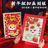 【送相框❗️蛇年纽扣画套装】新年儿童手工diy幼儿园材料包粘贴摆件相框2025春节新款礼盒 商品缩略图0