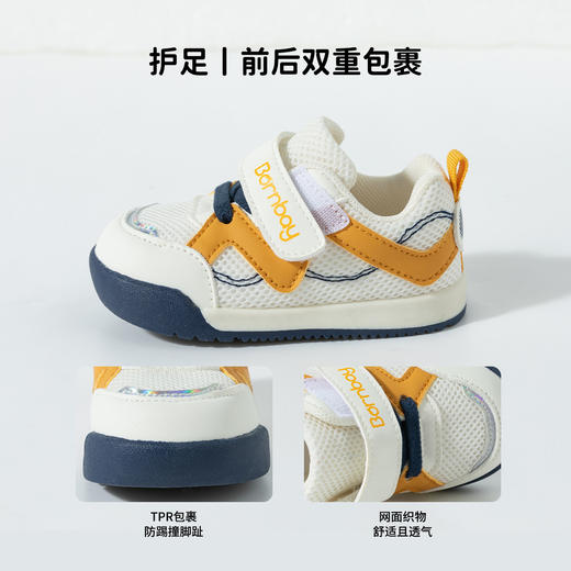 贝贝怡春季学步鞋宝宝鞋ZB1EX017 商品图1