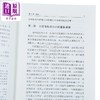 【中商原版】关陇集团的权力结构演变 西魏北周政治史研究 港台原版 吕春盛 稻乡出版社 中国古代史 商品缩略图3