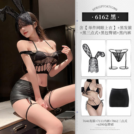 霏慕网眼镂空辣妹式露沟可外穿内搭上衣套装情趣内衣性感纯欲6162 商品图7