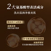 【御龄洁面】佰草集御颜氨基酸洗面奶温和清洁 保湿御龄洁面乳 商品缩略图3