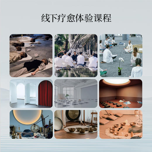 zmind疗愈角 商品图4