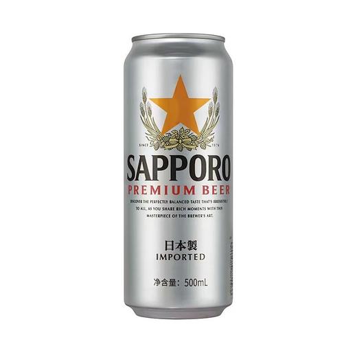 三宝乐啤酒 500ml*9/件 商品图2