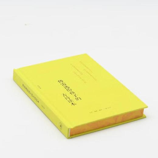 刷边版|傅雷选给孩子的古诗读本 特装版 三联书店 商品图1