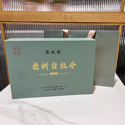 品政韵（原添寿白茶）丨老树白牡丹 政和白茶 2022年 特级 150g（5g*30泡）礼盒装 配手提袋 商品图8