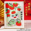 【送相框❗️蛇年纽扣画套装】新年儿童手工diy幼儿园材料包粘贴摆件相框2025春节新款礼盒 商品缩略图9