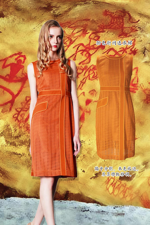 【伯妮斯茵】驼色连衣裙-163S103--《比莫贝卡特岩画》-《艺术发轫》 商品图0