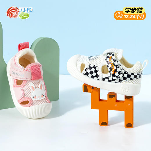 贝贝怡夏季凉鞋宝宝鞋ZB2EX001 商品图3