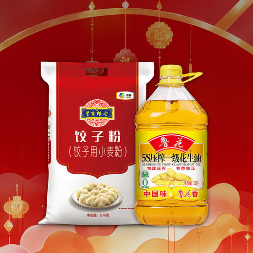 2025粮油套餐14 商品图0