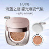 【限时特惠，正装12g+替换芯12g】LA MER/海蓝之谜 鎏光焕变气垫  24g 商品缩略图0