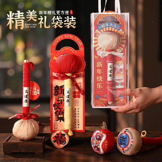 【新年喜礼❗️养生艾草按摩锤】穴位拍打，经络按摩，礼物伴手礼2025蛇年春节高级实用按摩颈肩礼品 商品图1