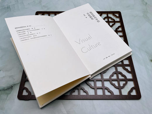 视觉转向中的文化研究 周宪 著 三联书店 商品图1