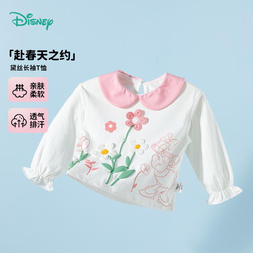 迪士尼春季女童长袖T恤ZD1ES011 商品图3