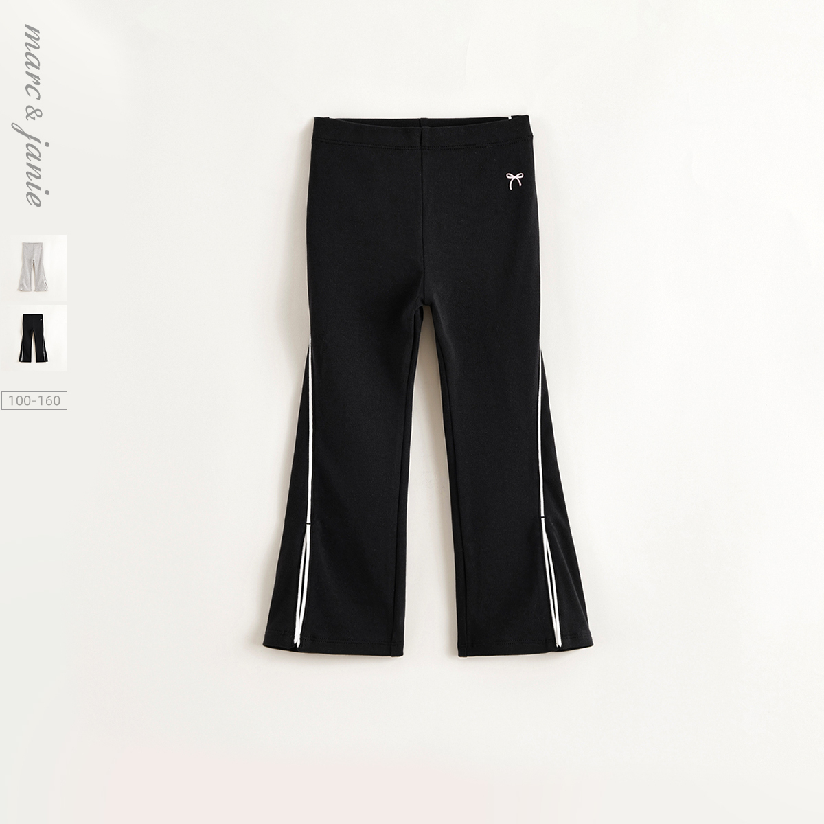 马克珍妮女童Q弹开叉喇叭裤 儿童裤子运动裤2025年春装新款250281