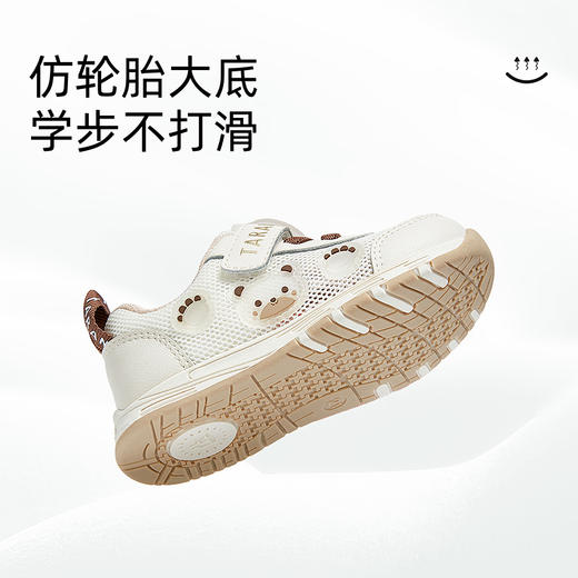 泰兰尼斯265运动鞋春季新款宝宝学步鞋男宝女宝软底透气技能鞋子 T01T5A6148 商品图4