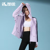 Senselead|女式防晒弹力外套 SSARK820615 商品缩略图2