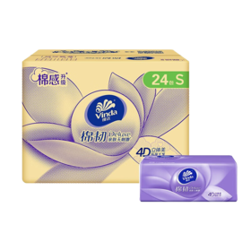 维达抽纸3层90抽24包整箱装V2834-A