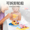 小猪佩奇 洗澡玩具冒险套装DICCTME73453 商品缩略图3