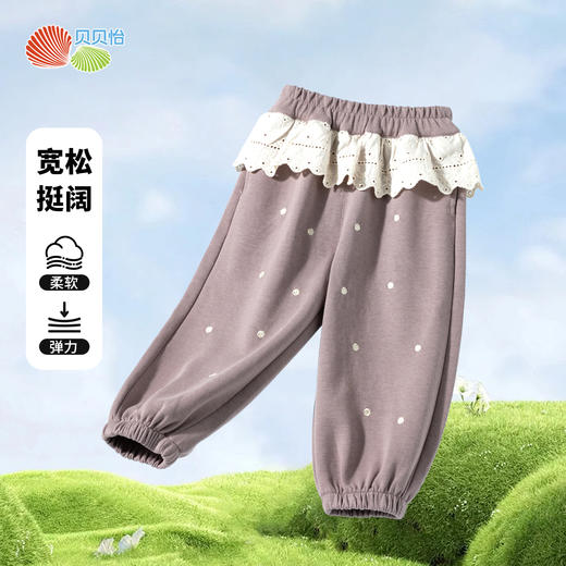 贝贝怡春季束脚长裤ZB1EK025 商品图0