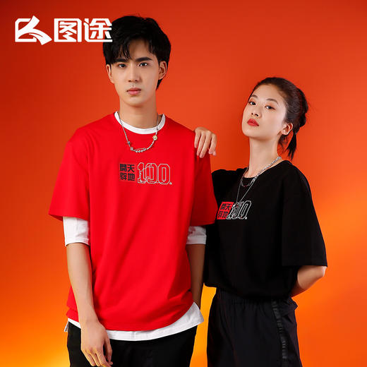 Senselead|燃系列开天辟地短袖棉T恤 SSAJJ810330 商品图0