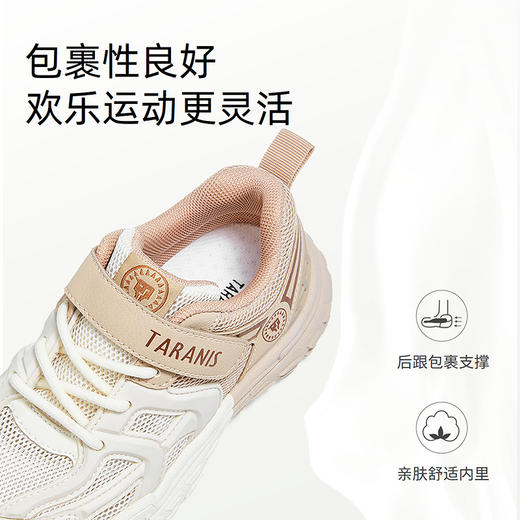 泰兰尼斯春季新款儿童运动鞋男童防滑耐磨休闲鞋女宝宝软底跑步鞋  T01X5A6084 商品图4