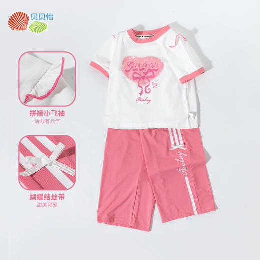 贝贝怡夏季短袖套装ZB2ET032 商品图6