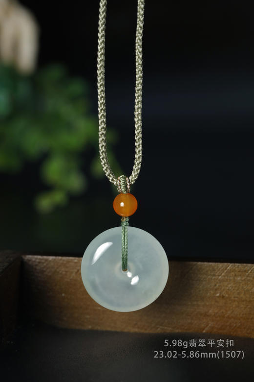 (1507)5.98g翡翠平安扣项链23.02-5.86mm 商品图0