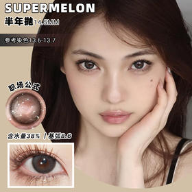 wonder is 职场公式  灰黑色奶油质感水光自然  【14.5半年抛】