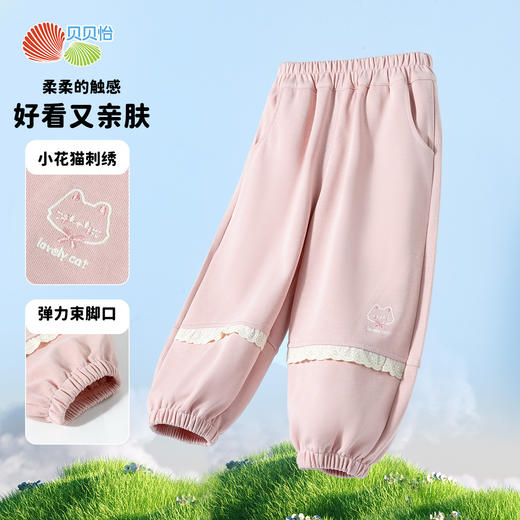 贝贝怡春季束脚长裤ZB1EK024 商品图3