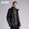 Senselead|男式套绒冲锋衣 SSAWJ910319 商品缩略图1